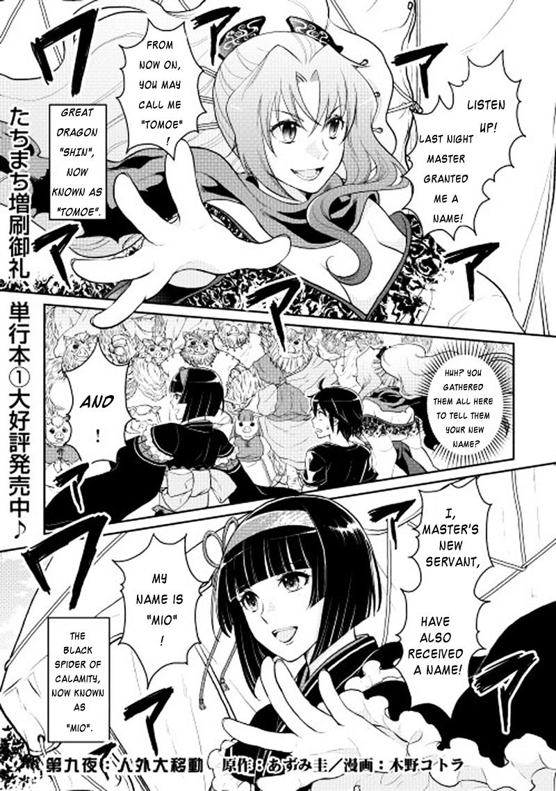 Tsukimichi: Moonlit Fantasy, Chapter 9 image 01